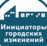 В МУРМАНСКОЙ ОБЛАСТИ РЕАЛИЗУЕТСЯ ПРОГРАММА «ИНИЦИАТОРЫ ГОРОДСКИХ ИЗМЕНЕНИЙ» - 4erdak.Ru