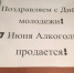Трезвый вторник.  Сегодня в магазинах Мурманской области запрещена продажа алкоголя - Телекомпания ТВ-21