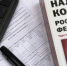 В Мурманской области перед судом предстанет обвиняемый в уклонении от уплаты налогов и покушении на мошенничество генеральный директор ООО «Северо-Западная компания» - Следственный комитет
