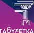 В Мончегорске состоится II Международный поэтический фестиваль "Табуретка" - ГТРК Мурман