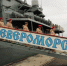 В рамках мероприятий форума «Армия-2017» на кораблях Северного флота в Дудинке 160 школьников приняли в Юнармию - ГТРК Мурман
