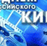 В Мурманской областной научной библиотеке пройдет «Дневной сеанс» - Телекомпания ТВ-21