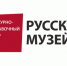 В Мурманске откроется Культурно-выставочный центр Русского музея - Телекомпания ТВ-21
