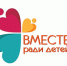 VIII Всероссийская выставка-форум «Вместе – ради детей! Вместе с родителями» - Комитет по физ. культуре и спорту