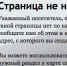 Ошибка 404 - Bloger51.ru