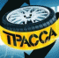 Завтра в Мурманской области стартует молодежный фестиваль «ТРАССА» - Телекомпания ТВ-21