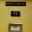 Выборы в Мурманской области в цифрах - SeverPost.ru