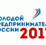 Молодых бизнесменов Мурманской области приглашают для участия в конкурсе - Телекомпания ТВ-21
