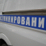 Неизвестный «заминировал» гостиницу и два ресторана в Мурманске - ИА B-Port.Com