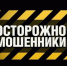 Молодая мурманчанка отдала мошеннице 36 тысяч рублей за обучению маникюру - ИА B-Port.Com
