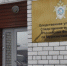 В Мончегорске гендиректор компании незаконно получал пособие на ребёнка - ИА Nord-News.Ru