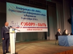 Бабенко всё