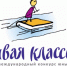 Началась регистрация на Всероссийский конкурс юных чтецов «Живая классика» - Телекомпания ТВ-21
