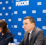Фото: ER.RU - Единая Россия