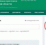 Получить подробную информацию о ходе исполнительного производства, поможет «Личный кабинет стороны исполнительного производства» - УФССП