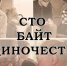 В Мурманске состоится премьера спектакля «Сто байт одиночества» - Мурманский вестник