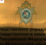 Начальнику отдела АО «Апатит» вынесли обвинительный приговор - SeverPost.ru