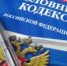 По материалам прокурорской проверки в отношении виновного лица постановлен обвинительный приговор за совершение коррупционного преступления - Прокуратура Мурманской области