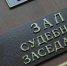 В Мурманске суд продлил меру пресечения фигурантам дела о хищении средств для обеспечения регионального правительства - FlashNord.Com
