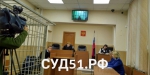 Мурманский облсуд оставил в СИЗО бывшего замгубернатора Игоря Бабенко