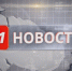 Полное видео программы «Новости» - Телекомпания ТВ-21