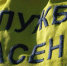 Мурманские спасатели оказали помощь мужчине, которому стало плохо на улице - ИА Nord-News.Ru
