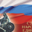 Календарь дат и событий на ноябрь 2017 - Мурманский вестник