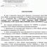 Рыбный порт оптимизируется - Bloger51.ru