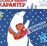 Вовремя: большое кино в Мурманске! - Телекомпания ТВ-21