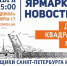 . - КП Мурманск