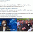АЛЕКСАНДРА РЕТУНСКАЯ. Взгляд информированной домохозяйки. Электрообогревщики - ИА Nord-News.Ru