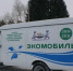 Экомобиль снова проедет по Мурманску - Мурманский вестник