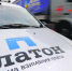 Плату «Платону» повышать не будут - SeverPost.ru