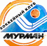 2 и 3 декабря 2017 года пройдут первые домашние игры х/к "Мурман" в новом сезоне! - Комитет по физ. культуре и спорту