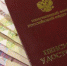 ​Благодаря вмешательству прокуратуры восстановлено право пенсионеров на оплату проезда - Прокуратура Мурманской области