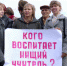 Мурманские «яблочники» разоблачили обещания регионального Минобразования - SeverPost.ru