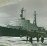 Атомоходу «Ленин» - 60 лет - SeverPost.ru