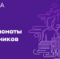 Талантливые школьники из Мурманска соберутся в Президентской библиотеке - ИА Nord-News.Ru