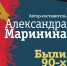 Фото: vk.com - КП Мурманск