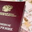С 1 января меняется порядок выплаты пенсии работающим пенсионерам после их увольнения - ИА B-Port.Com
