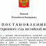 Реальное чудо - SeverPost.ru