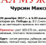 В Снежногорске по дороге из клуба пропал мужчина - ИА Nord-News.Ru