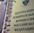 Кусайко не стала доверенным лицом Путина - SeverPost.ru