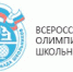Региональный этап всероссийской олимпиады школьников по литературе - Министерство образования и науки