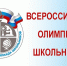 Старшеклассники Мурманской области участвуют в региональном этапе всероссийской олимпиады школьников по литературе - Правительство Мурманской области