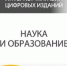 В Мурманской областной научной библиотеке открыт доступ к новому бесплатному сервису для чтения литературы в электронном формате - Комитет по культуре и искусству