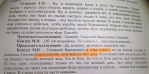 О вреде биткоина