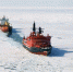 Севморпутём будут «рулить» из Москвы - SeverPost.ru