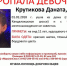В Кандалакше пропал ребенок - ИА B-Port.Com