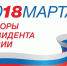 МФЦ начали прием заявлений избирателей о голосовании по месту нахождения - Правительство Мурманской области